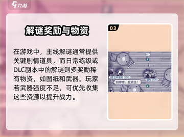 🎮阿瑞斯病毒2五边形门破解技巧！一招解锁隐藏关卡💥截图4