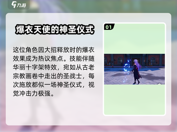 异环法帝娅🔥超强解析！游戏必备角色💎截图2