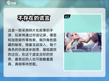 💥2025年必玩！二次元手游养老婆合集🎉截图3