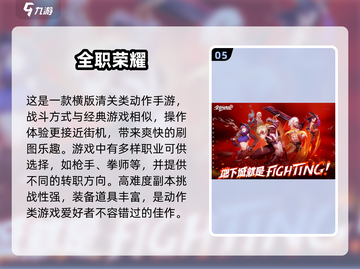 🔥2025最热门手游排行榜💎免费下载玩到爽！截图6