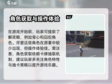 一拳超人世界💥隐藏任务全攻略，必看！🎉截图3