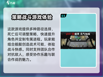 太空角斗士🔥：超好玩游戏等你来战！🚀截图4