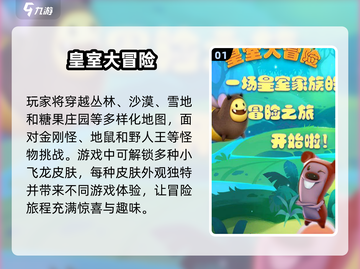 🔥2025必玩单机冒险闯关游戏合集🎉截图2
