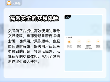 赛尔号手游账号交易渠道大揭秘！🔥安全可靠⚡截图3