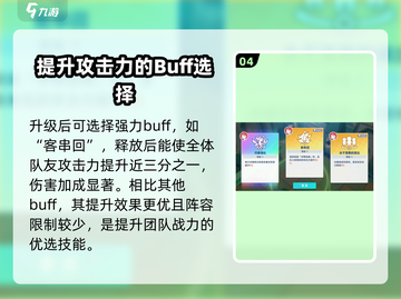 星塔旅人紫槿🔥超强玩法揭秘🎉截图5