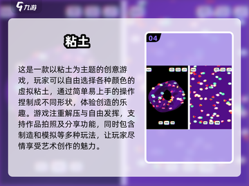 🔥2025超耐玩二字游戏推荐🎮高人气盘点不容错过！截图5