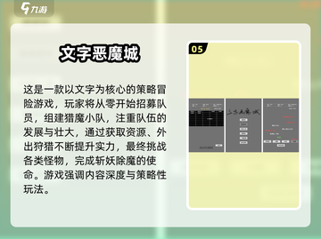 🔥2024恶魔城手游合集💥经典回归！🎮截图6