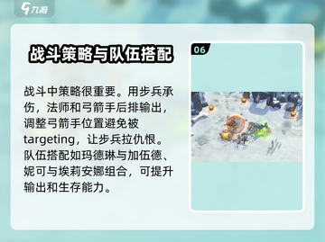 万龙觉醒🔥新手必看！快速入门秘籍🎉截图7