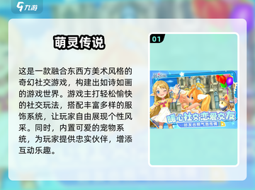 🔥2025超火破冰游戏TOP榜💥玩转团队破冰🪄截图2