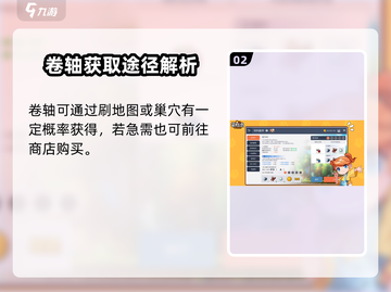 冒险岛🔥枫之传说武器品质提升秘籍💎截图3