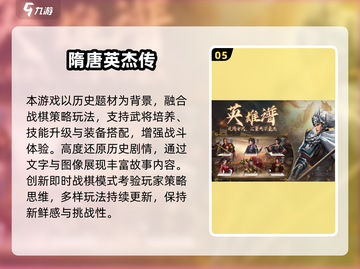 🔥2025最耐玩即时战棋手游大揭秘！🎮截图6