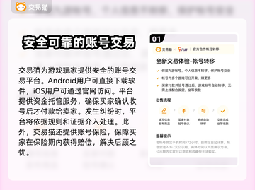 NBA2k25账号大全🔥超全购买平台推荐💥截图2