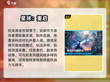 🎯2025最火打靶射击游戏合集！🔥截图3