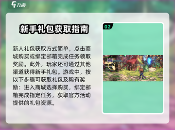 地下城与勇士手游🔥福利礼包兑换码大公开！快来领取🎁截图3