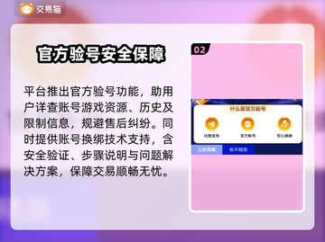 元气骑士全存档账号交易渠道大曝光！🔥快来看👇截图3