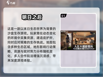 🔥2025必玩手机僵尸游戏合集좀截图2
