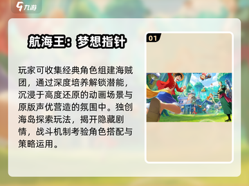 🔥2025必玩3D手游合集💥高画质爽到爆！🎮截图2