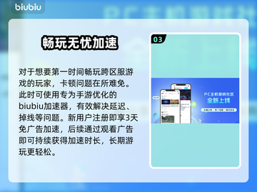 🔥生化危机生存小队氪金严重吗？💥截图4