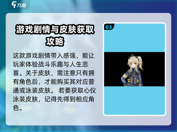 少女前线2追放🔥泳装皮肤免费获取方法大公开！截图4