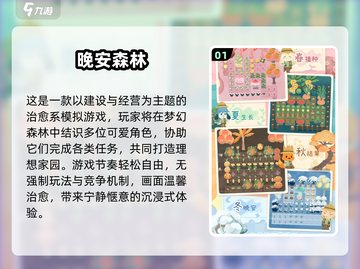 2025必玩休闲手游🔥高趣味推荐🎮截图2