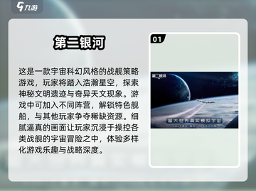 🚀2024必玩！开着飞船畅游星球的顶级游戏🔥截图2