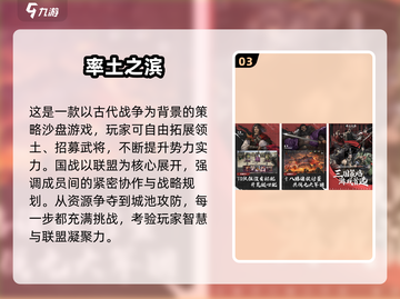 🔥2025最火十大战争手游排行榜💥🎮截图4