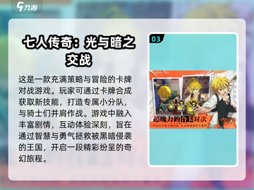 🔥2025必玩！刀剑神域手机版游戏推荐⬇截图4