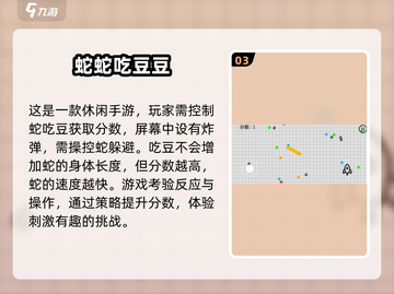 免费吃豆人游戏推荐，玩到停不下来🎮🔥截图4
