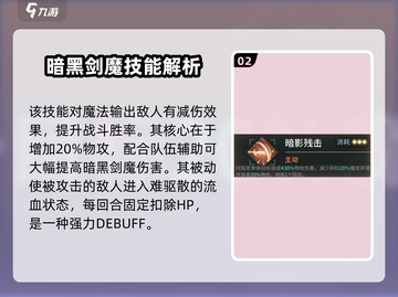 吟游战记🔥英雄推荐，必看攻略🎉截图3