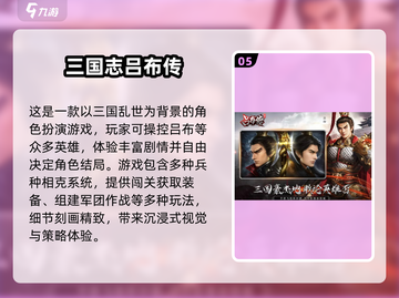 🔥2025单机闯关神作推荐🎮截图6