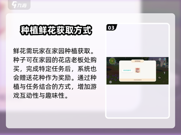 心动小镇🚗开车秘籍大公开！新手必看🔥截图4