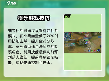决胜巅峰🔥超燃游戏玩法揭秘，快来一战！截图4