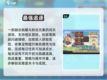 🚗2025车上必玩小游戏🔥解闷神器截图4