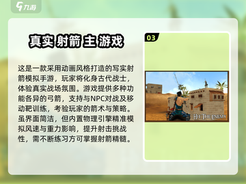 🔥2025单机手游TOP榜！🎮无网络也能爽玩截图4