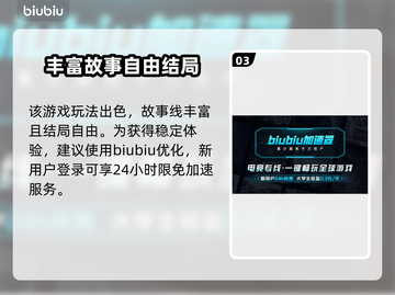 苏丹的游戏奈费勒🔥超详细玩法揭秘！🎮截图4