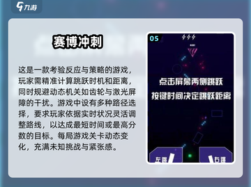 🔥2025年必玩！神庙逃亡游戏大全🎉截图6