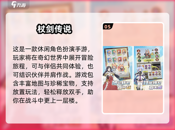 💑2025超耐玩夫妻手游合集！📱🔥截图6