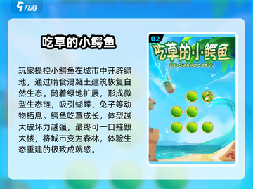 🐊2025最耐玩鳄鱼手游推荐！玩到停不下来截图3
