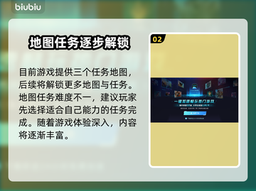  ROADCRAFT地图大公开！玩家必看👇🔥截图3