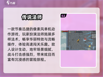 🔥2025最火单机打怪手游💥截图3