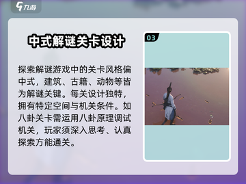 燕云十六声🔥超全游戏攻略大全，玩法介绍一网打尽！截图4