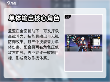 赛尔计划🔥最强刷图阵容推荐，效率爆表！截图4
