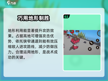 🔥攻城模拟器：集中兵力秒破城！💥截图3