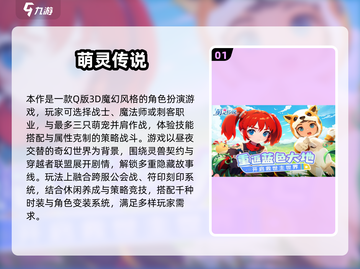 🔥2025最火正版游戏App推荐！🎮经典必玩清单💥截图2
