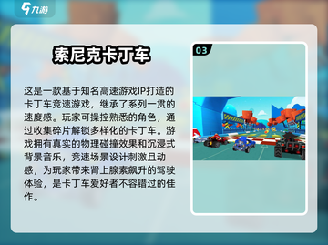 🔥2024最受欢迎的跑跑卡丁车手游排行🌟下载链接汇总！截图4