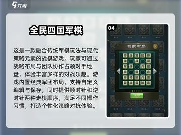🔥2024老年人游戏大全来了！玩得开心又益智✨截图5