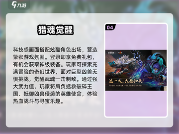 🔥2024必玩魂类游戏合集，手机党看过来！🎮截图5