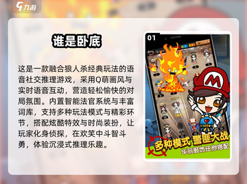 🔥9人团建必玩！2025超🔥多人游戏推荐✨截图2