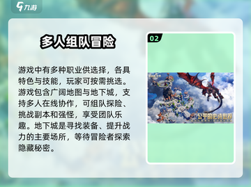 塔瑞斯世界🔥双端互通联机玩法大揭秘！截图3