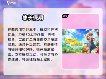 🔥2025超上头解闷小游戏📱截图6